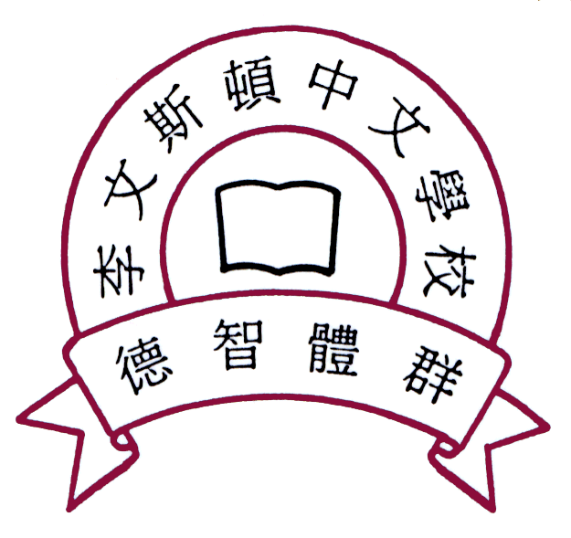 Livingston Chinese School