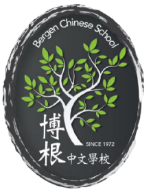 Bergen Chinese School